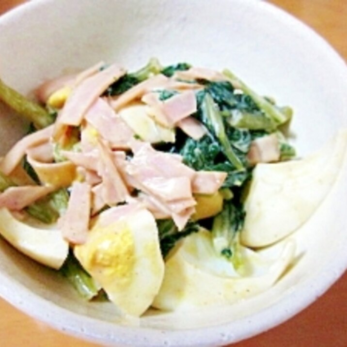 小松菜と玉子のオイマヨカレーサラダ